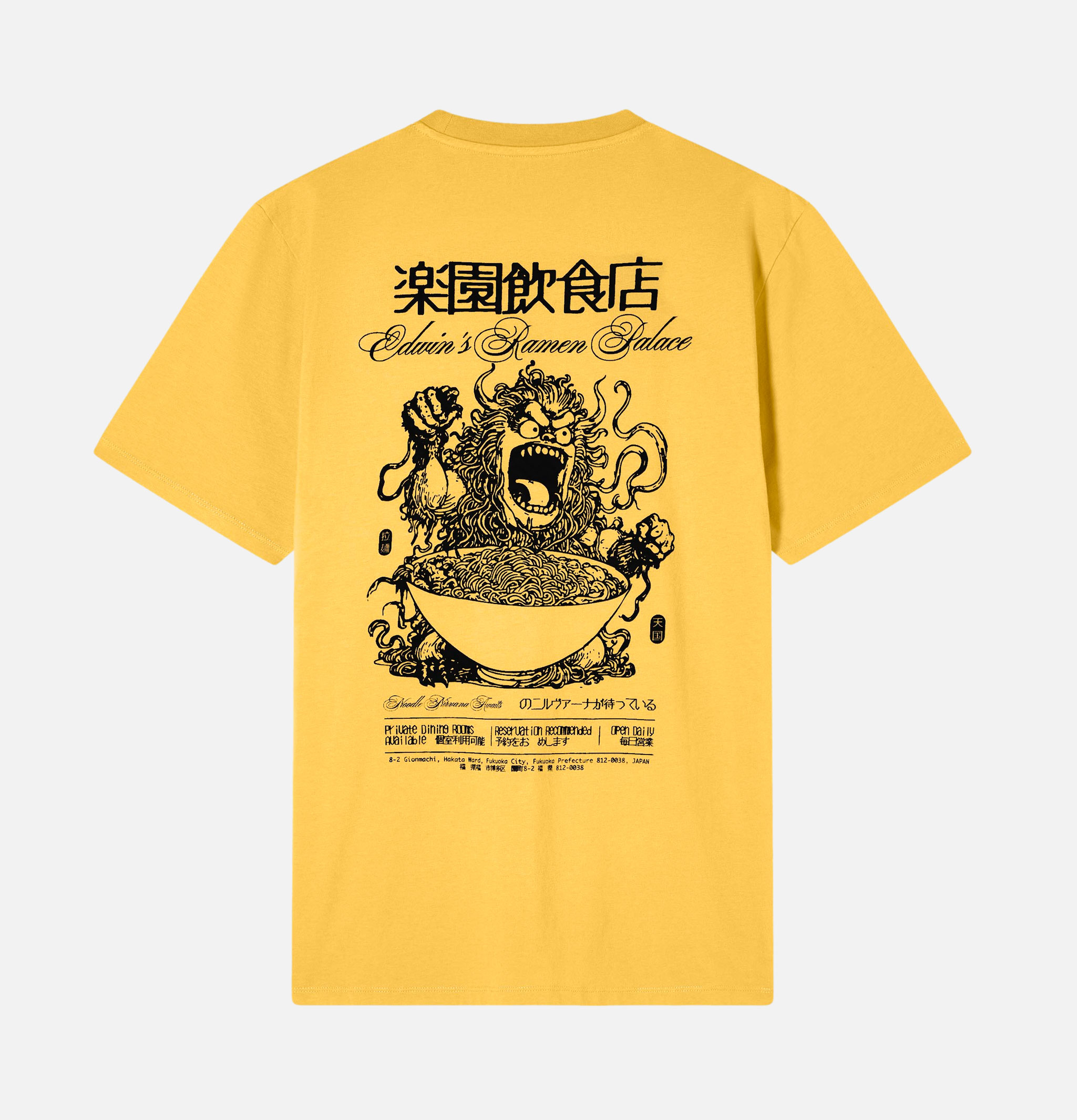 T-shirt Ramen Palace Yellow
