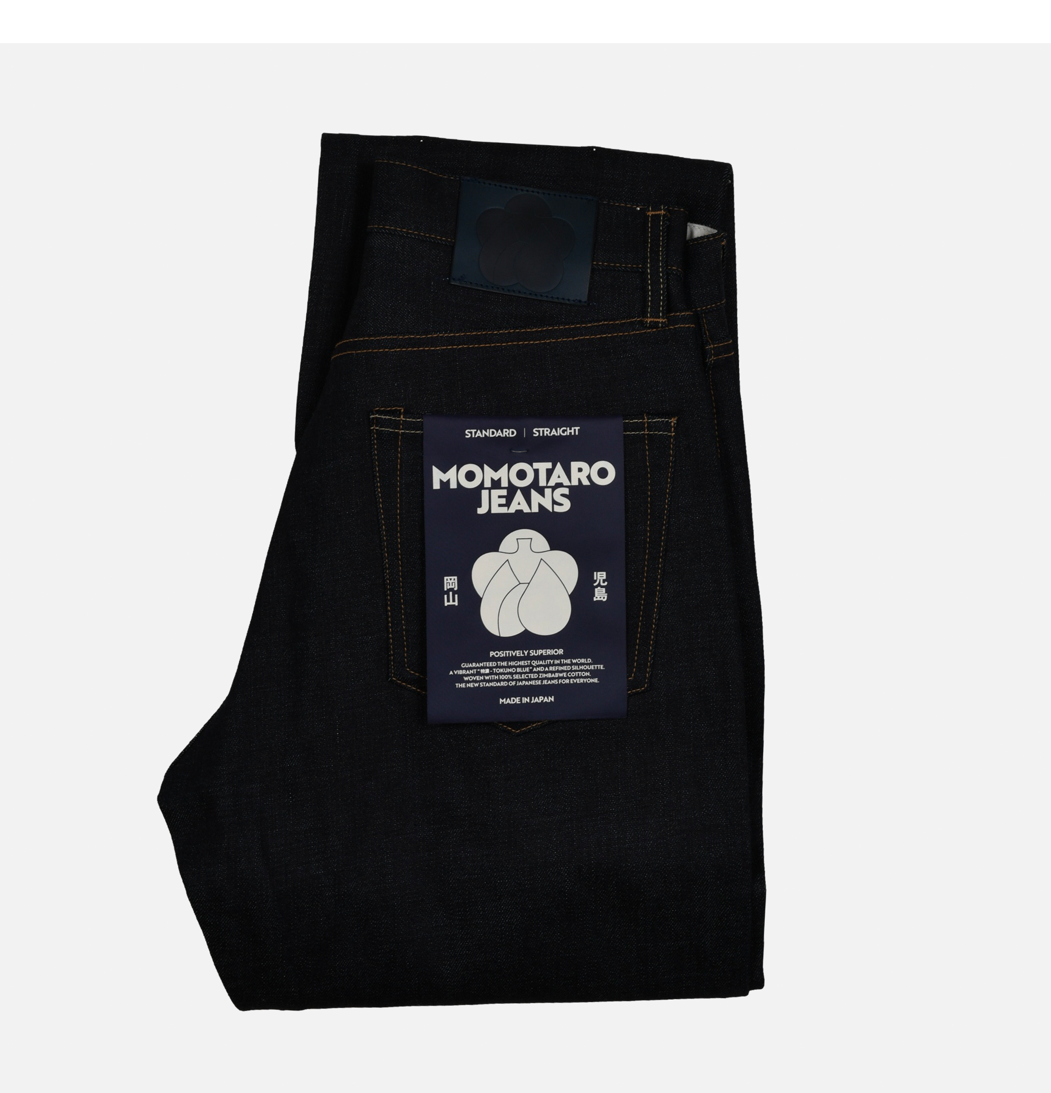 14.7 Oz Standard Straight Blue