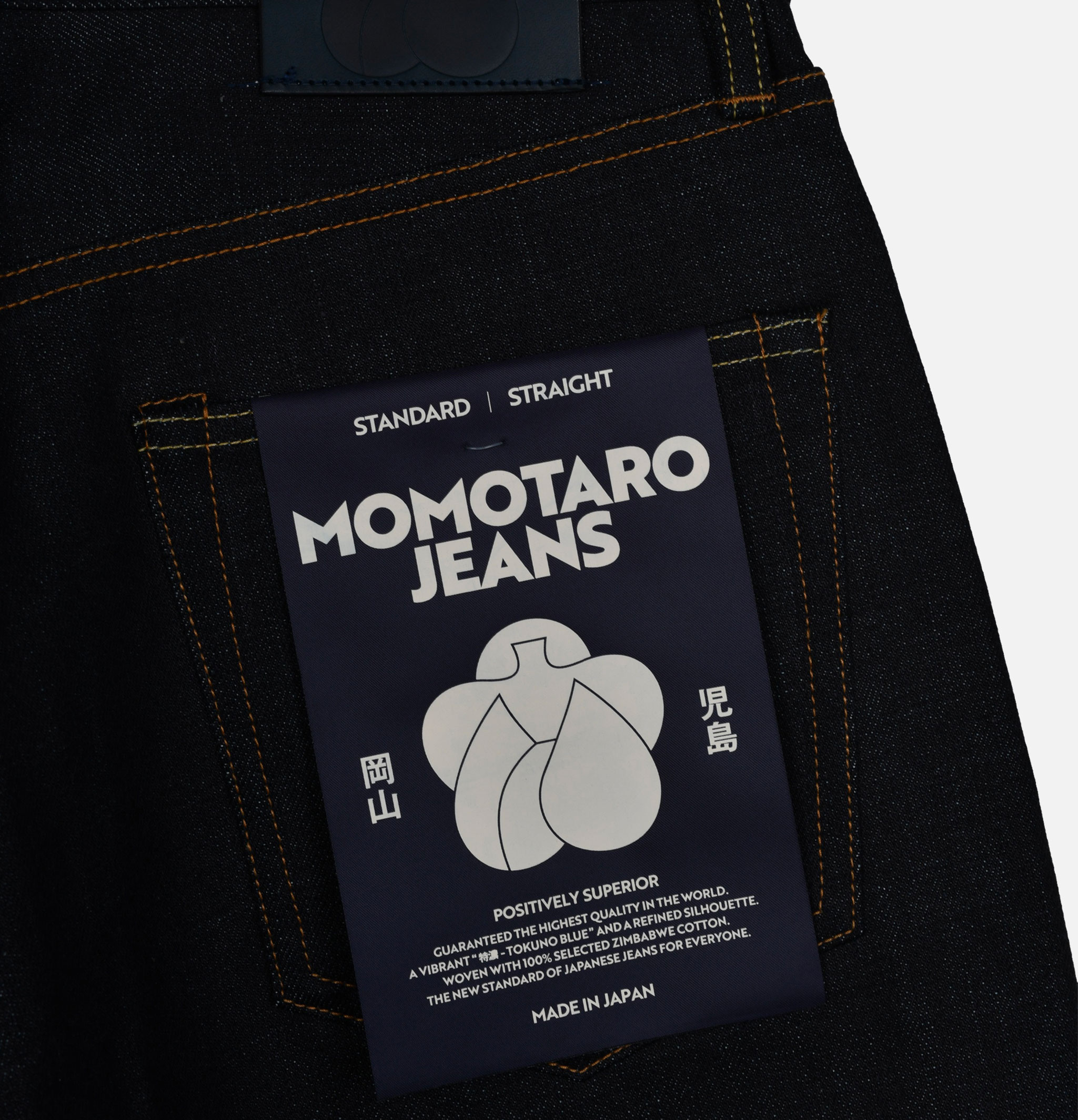 14.7 Oz Standard Straight Blue