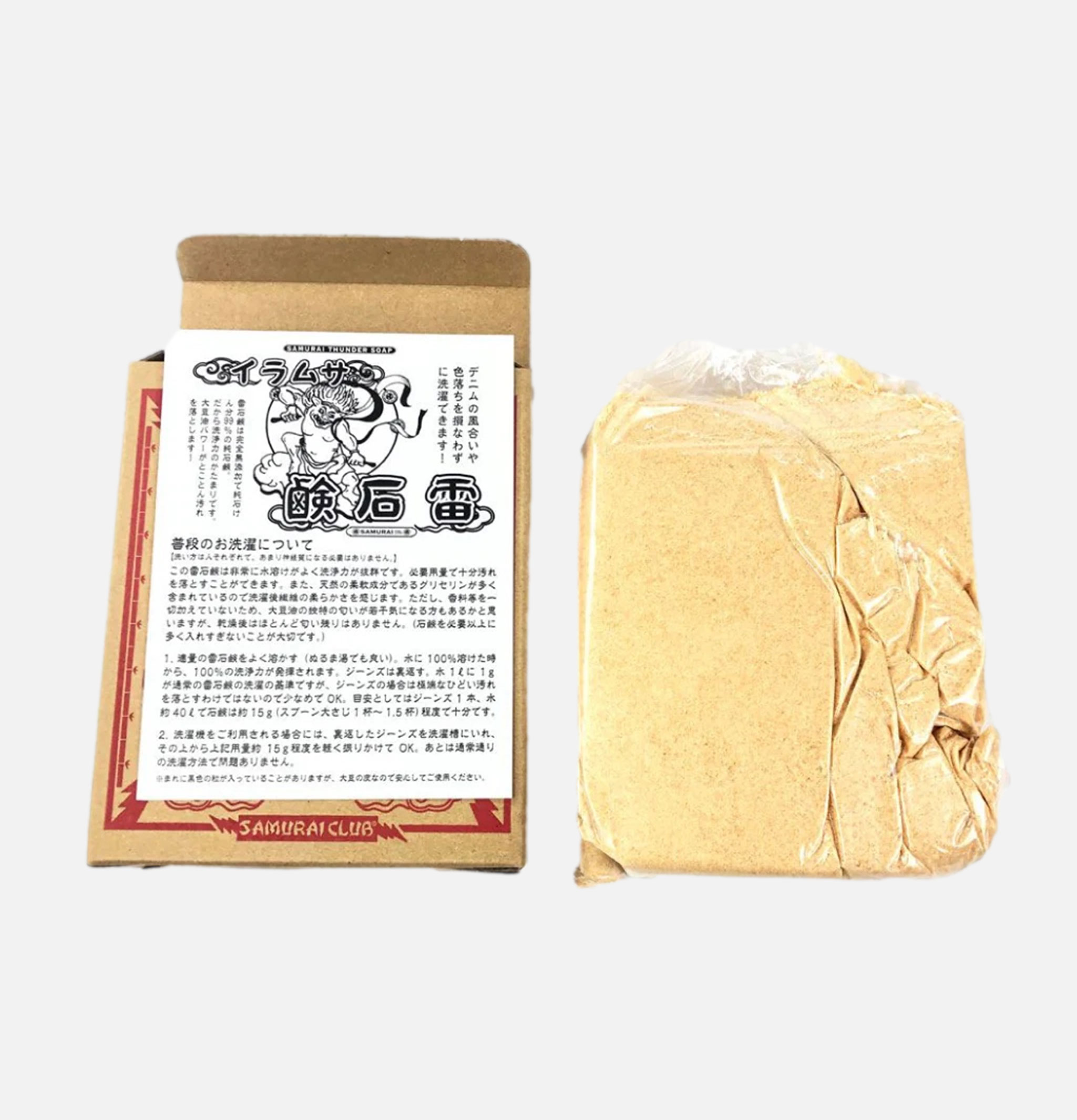 Samurai Jeans Kaminari Og Laundry Soap 480g