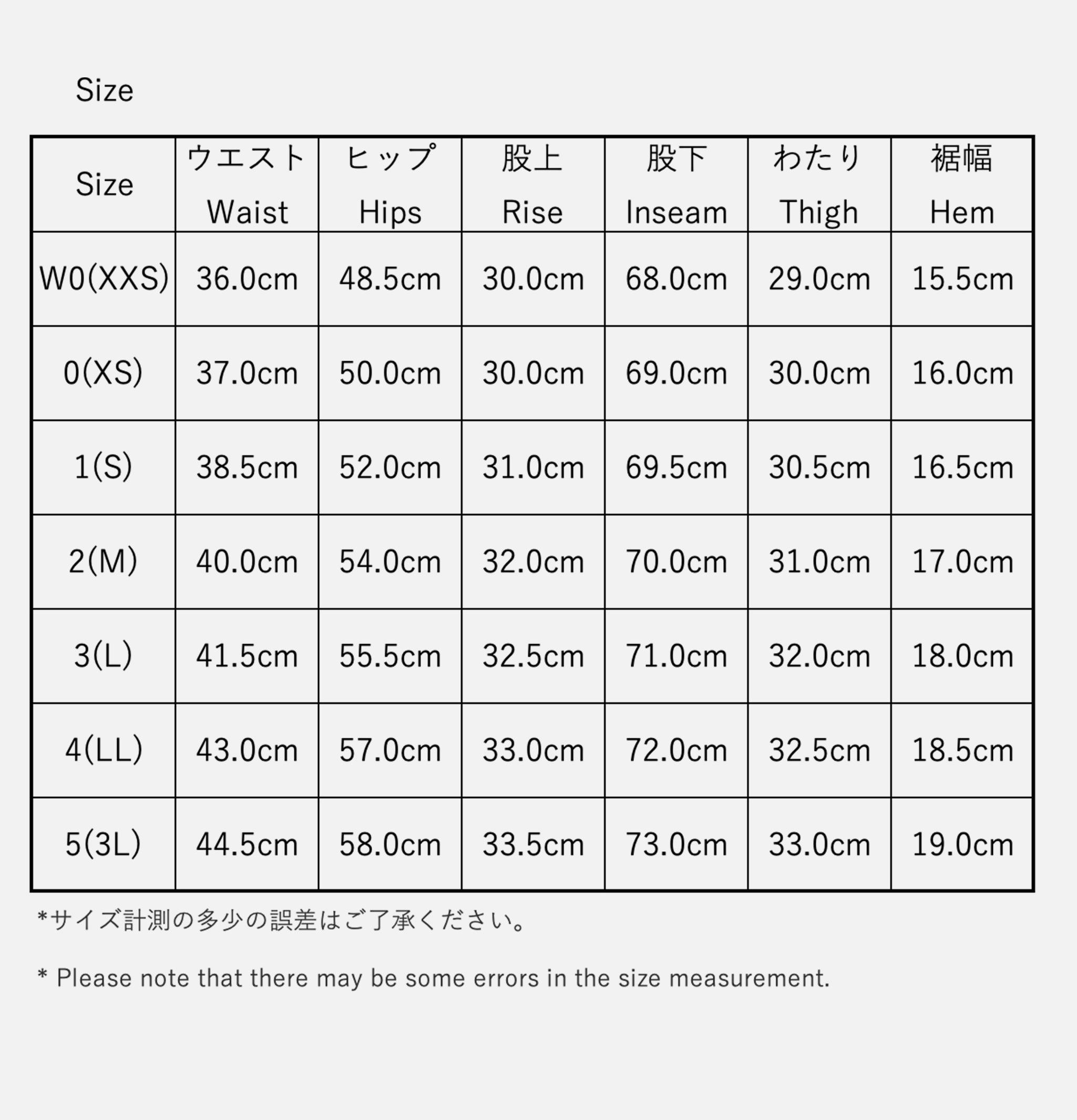 Hatski Denim 01 Loose Tapered One Wash