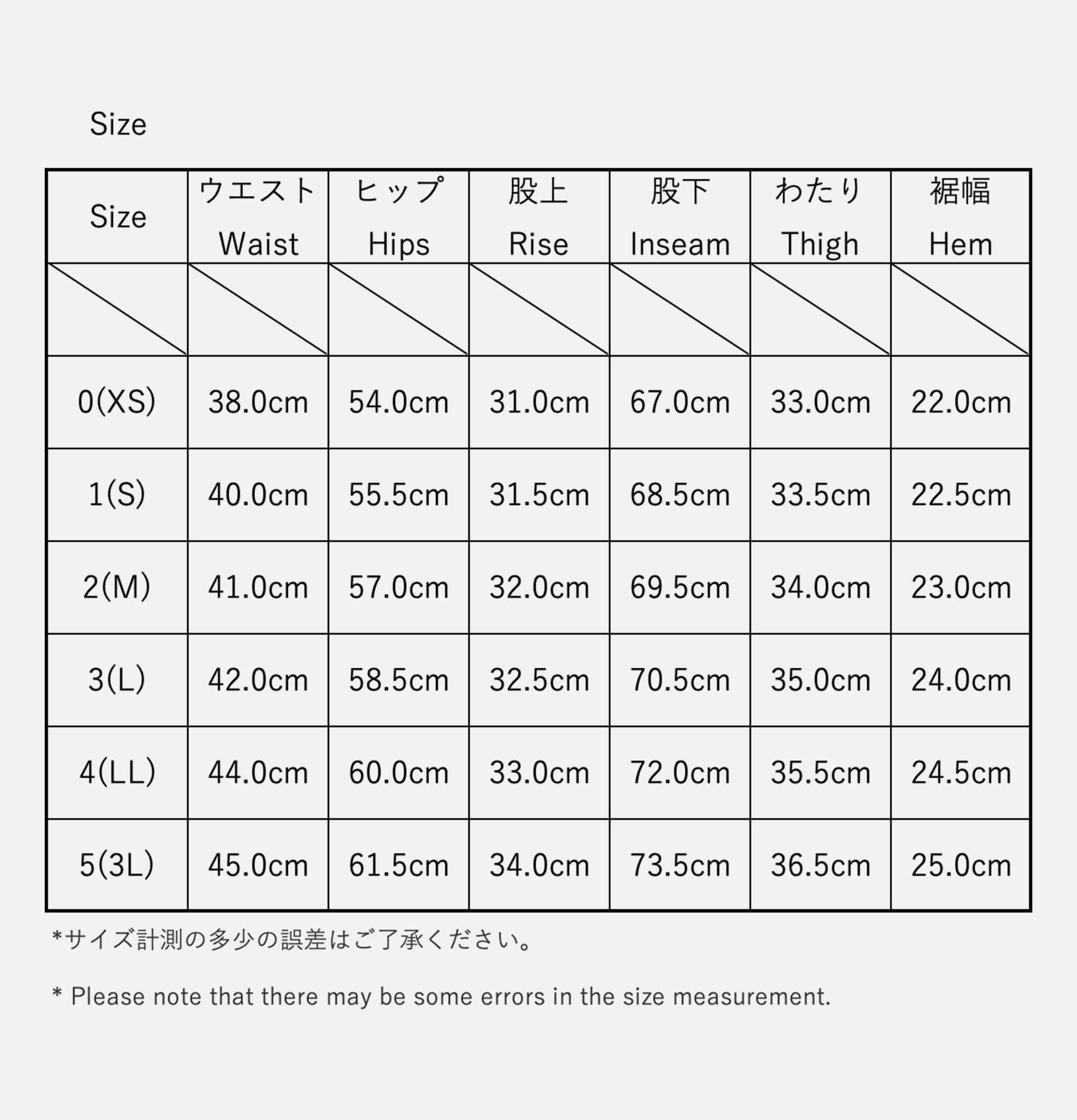 Hatski Denim 03 Wide Tapered One Wash