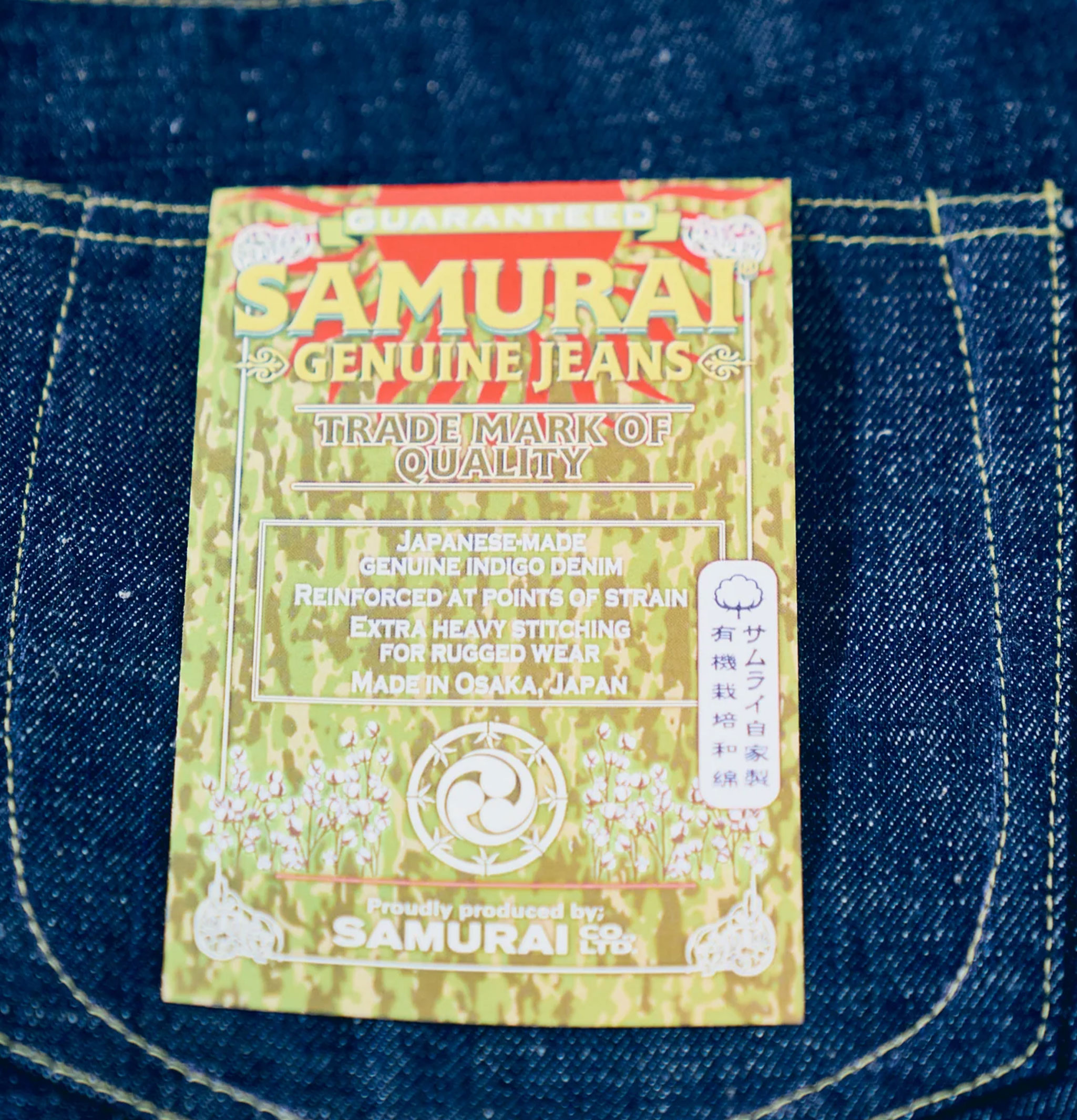 Samurai Jeans S2000HXII Cotton GL3