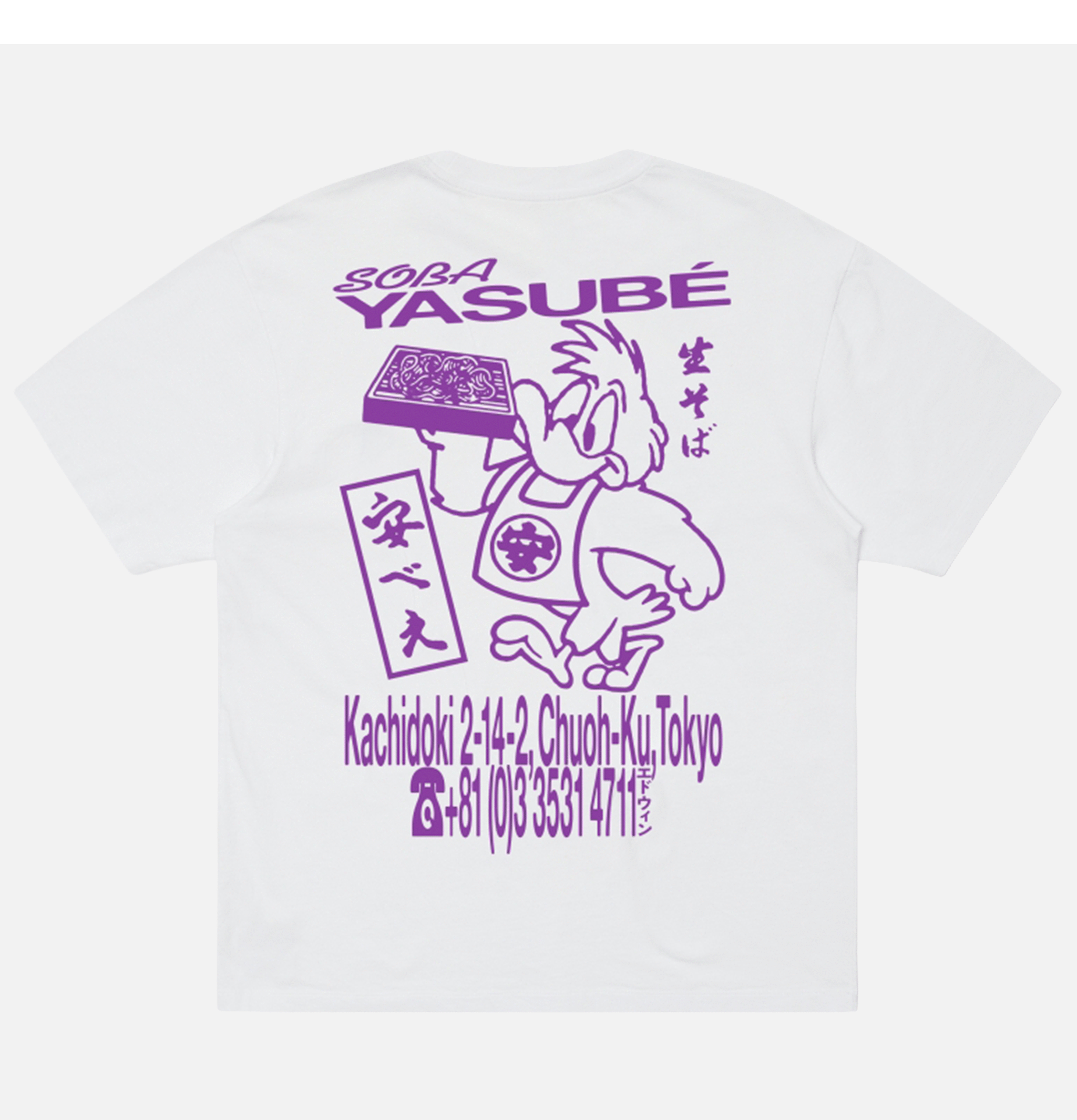 Edwin Soba Yasube White T-Shirt