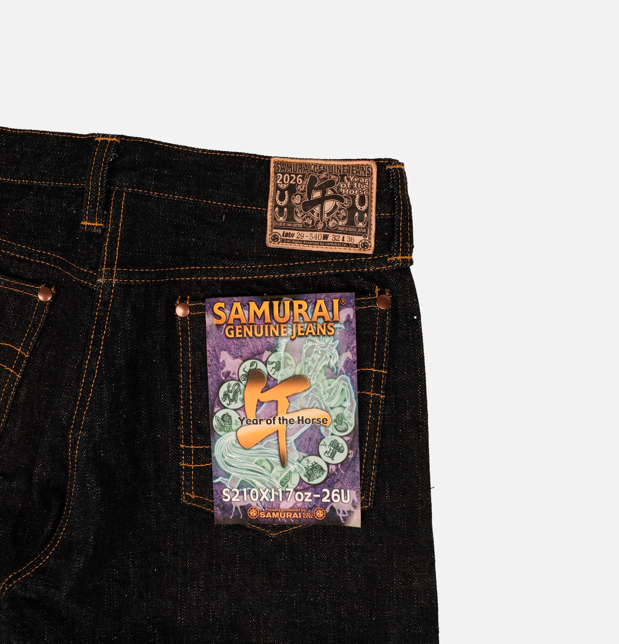 Samurai Jeans S210xj 17oz Relax Straight Indigo