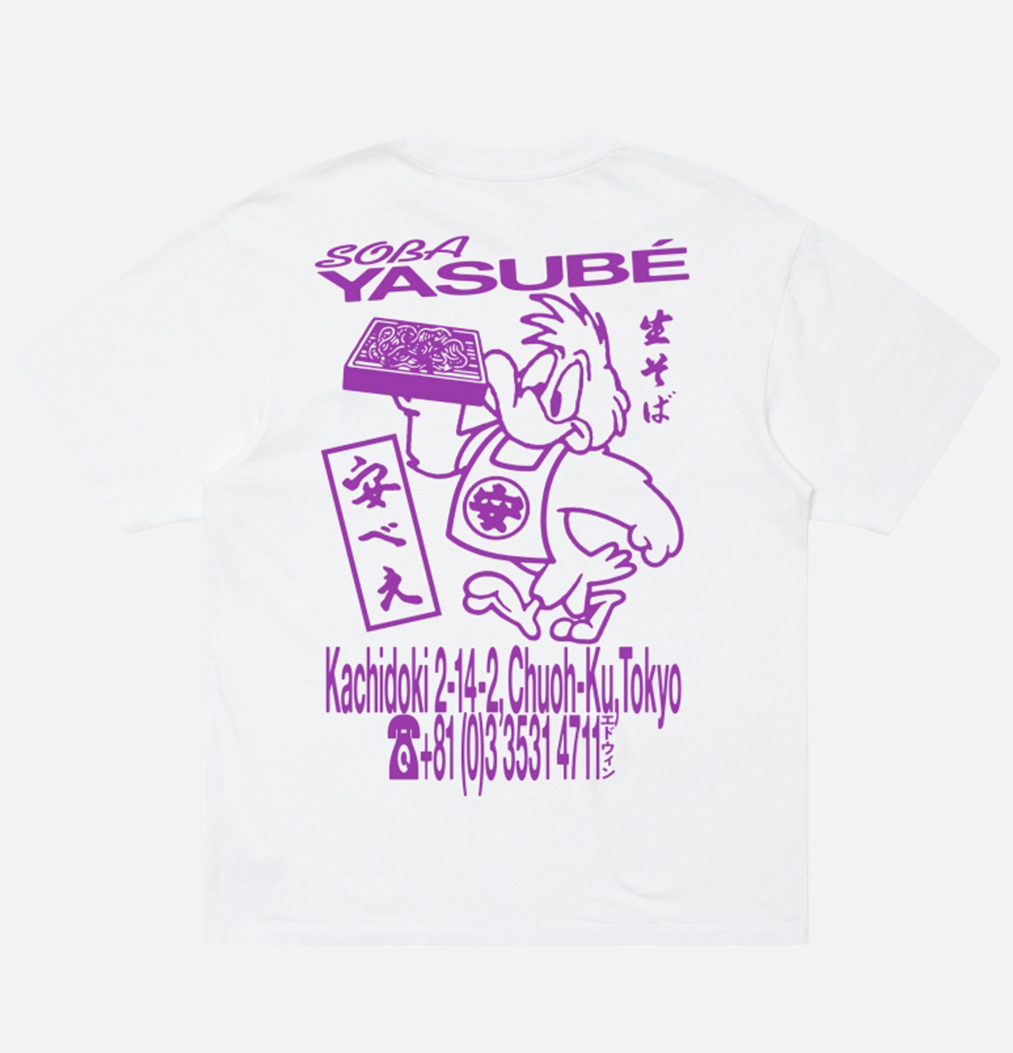 Edwin Soba Yasube Tee White